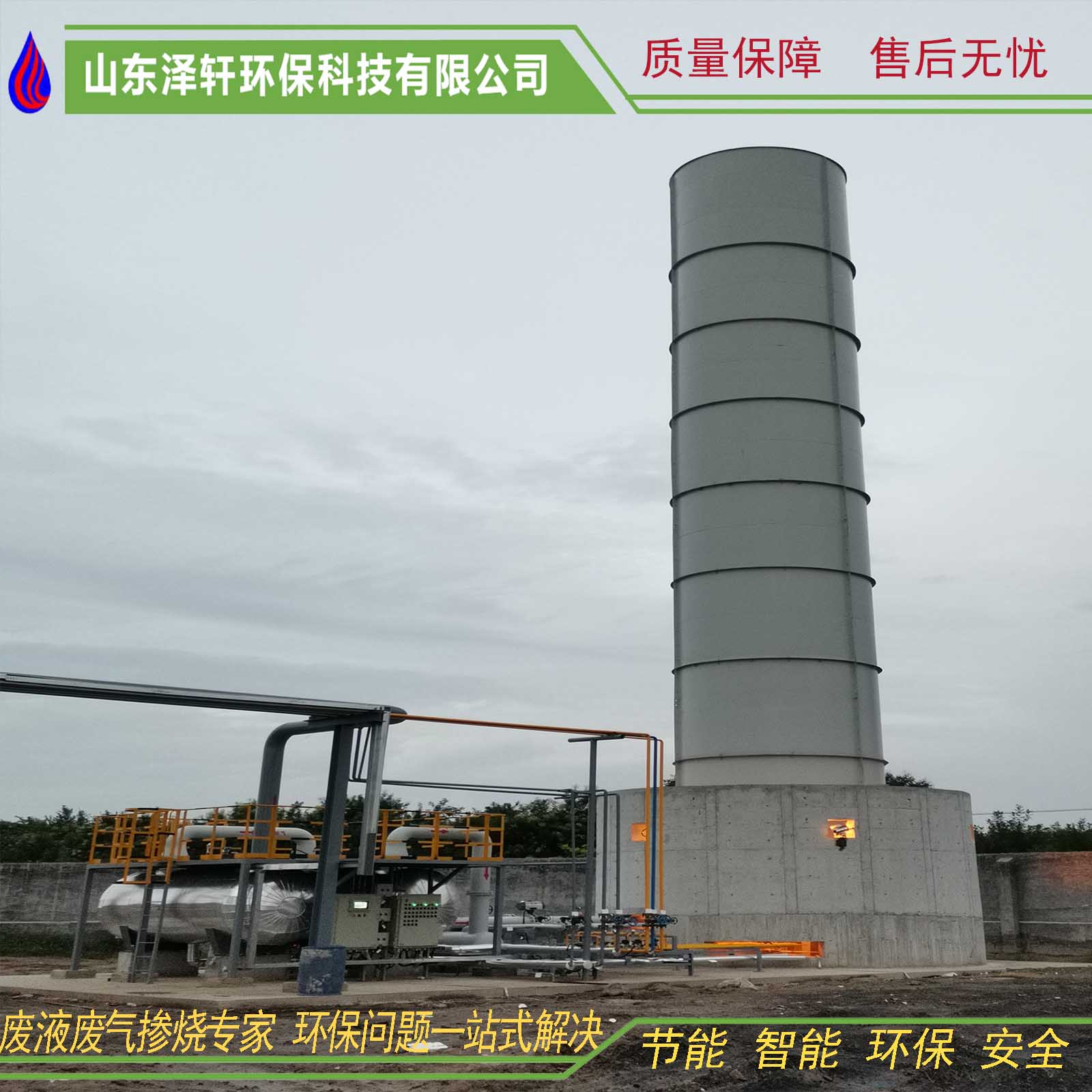 火炬施工現場應該注意的事項